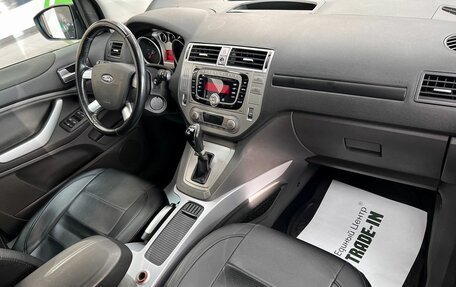 Ford Kuga III, 2012 год, 1 245 000 рублей, 13 фотография