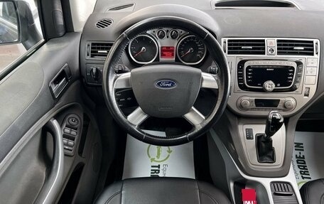 Ford Kuga III, 2012 год, 1 245 000 рублей, 11 фотография