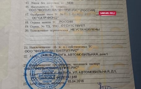 Volkswagen Jetta VI, 2016 год, 1 280 000 рублей, 22 фотография