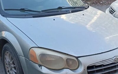 Chrysler Sebring II, 2004 год, 240 000 рублей, 1 фотография