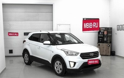 Hyundai Creta I рестайлинг, 2016 год, 1 449 990 рублей, 1 фотография