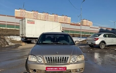 KIA Magentis I, 2005 год, 284 000 рублей, 1 фотография
