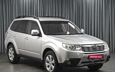 Subaru Forester, 2008 год, 1 372 000 рублей, 1 фотография