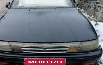 Toyota Vista, 1993 год, 120 000 рублей, 1 фотография