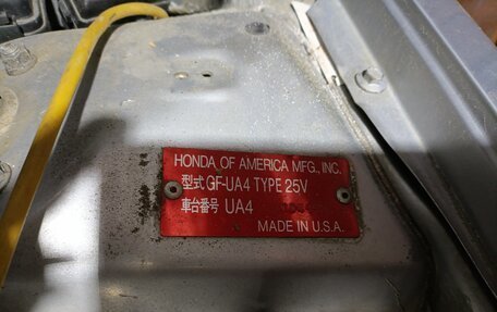 Honda Inspire III, 1999 год, 300 000 рублей, 3 фотография