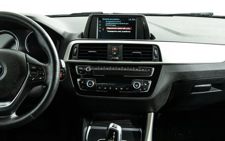 BMW 1 серия, 2018 год, 1 899 700 рублей, 14 фотография