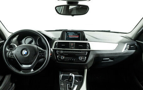 BMW 1 серия, 2018 год, 1 899 700 рублей, 13 фотография