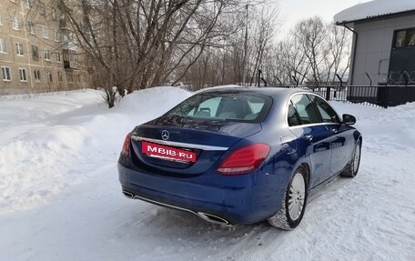 Mercedes-Benz C-Класс, 2016 год, 2 229 000 рублей, 10 фотография