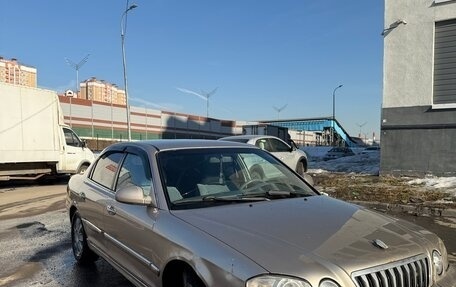 KIA Magentis I, 2005 год, 284 000 рублей, 3 фотография