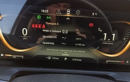 CheryExeed VX, 2023 год, 2 790 000 рублей, 6 фотография