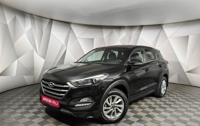 Hyundai Tucson III, 2017 год, 1 655 000 рублей, 1 фотография
