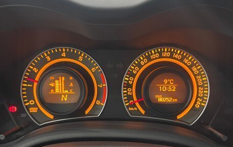 Toyota Corolla, 2008 год, 900 000 рублей, 7 фотография