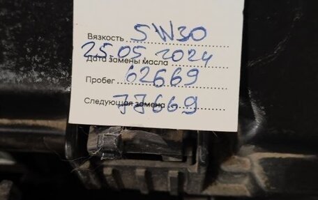 Hyundai Sonata VII, 2019 год, 2 150 000 рублей, 15 фотография