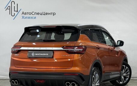 Geely Coolray I, 2020 год, 1 599 800 рублей, 2 фотография