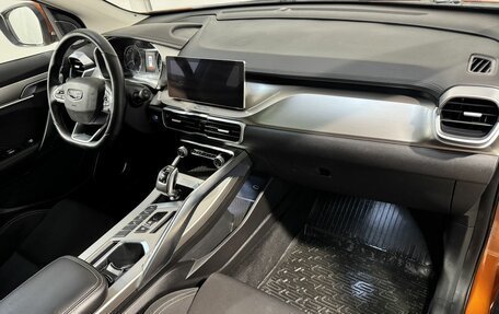 Geely Coolray I, 2020 год, 1 599 800 рублей, 3 фотография