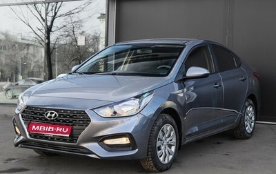 Hyundai Solaris II рестайлинг, 2018 год, 1 495 000 рублей, 1 фотография