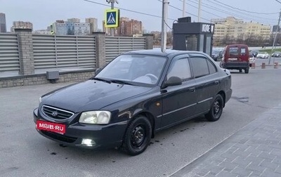 Hyundai Accent II, 2008 год, 485 000 рублей, 1 фотография
