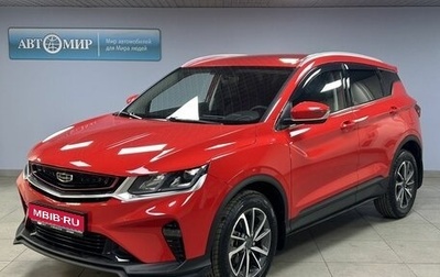 Geely Coolray I, 2022 год, 2 112 000 рублей, 1 фотография