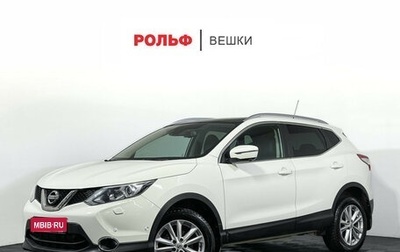 Nissan Qashqai, 2014 год, 1 747 000 рублей, 1 фотография