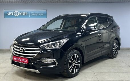 Hyundai Santa Fe III рестайлинг, 2015 год, 2 112 000 рублей, 1 фотография