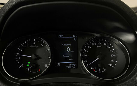 Nissan Qashqai, 2014 год, 1 747 000 рублей, 11 фотография