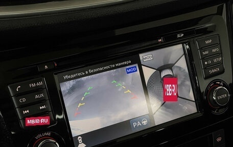 Nissan Qashqai, 2014 год, 1 747 000 рублей, 16 фотография