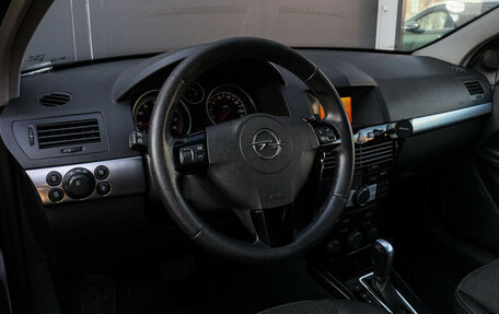 Opel Astra H, 2007 год, 588 000 рублей, 8 фотография