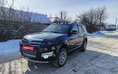 Great Wall Hover, 2008 год, 600 000 рублей, 1 фотография