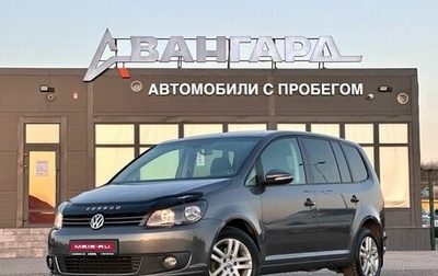 Volkswagen Touran III, 2011 год, 1 080 000 рублей, 1 фотография