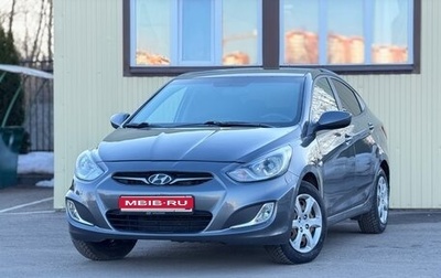 Hyundai Solaris II рестайлинг, 2013 год, 650 000 рублей, 1 фотография