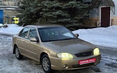 KIA Spectra II (LD), 2007 год, 170 000 рублей, 1 фотография