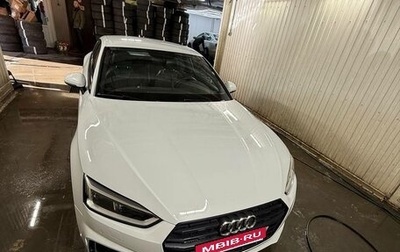 Audi A5, 2017 год, 3 300 000 рублей, 1 фотография