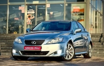 Lexus IS II рестайлинг 2, 2007 год, 1 400 000 рублей, 1 фотография