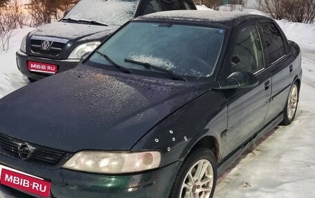 Opel Vectra B рестайлинг, 1999 год, 200 000 рублей, 1 фотография