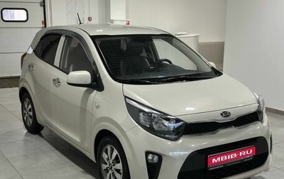 KIA Morning III, 2018 год, 1 299 900 рублей, 1 фотография