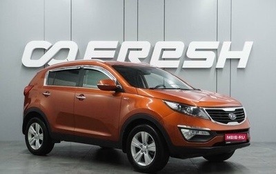 KIA Sportage III, 2011 год, 1 098 000 рублей, 1 фотография