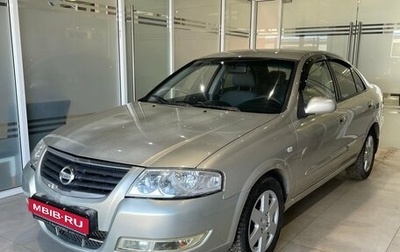 Nissan Almera Classic, 2006 год, 395 000 рублей, 1 фотография