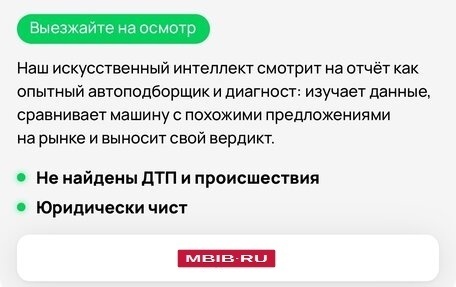 Hyundai ix35 I рестайлинг, 2013 год, 1 250 000 рублей, 22 фотография