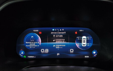 Haval F7 I, 2023 год, 2 350 000 рублей, 12 фотография