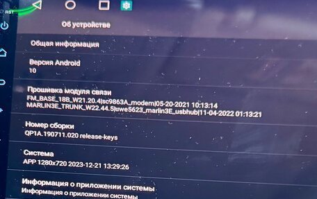 Lexus IS II рестайлинг 2, 2007 год, 1 400 000 рублей, 22 фотография