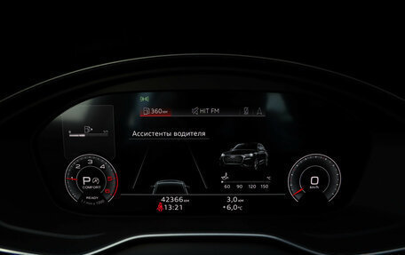 Audi Q5, 2022 год, 4 699 000 рублей, 12 фотография