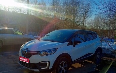 Renault Kaptur I рестайлинг, 2021 год, 1 620 000 рублей, 1 фотография