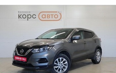 Nissan Qashqai, 2021 год, 2 249 000 рублей, 1 фотография