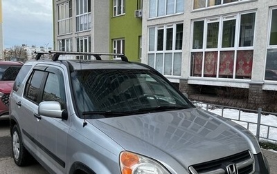 Honda CR-V II рестайлинг, 2002 год, 650 000 рублей, 1 фотография