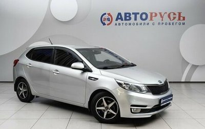 KIA Rio III рестайлинг, 2015 год, 975 000 рублей, 1 фотография