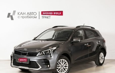 KIA Rio IV, 2021 год, 1 899 500 рублей, 1 фотография