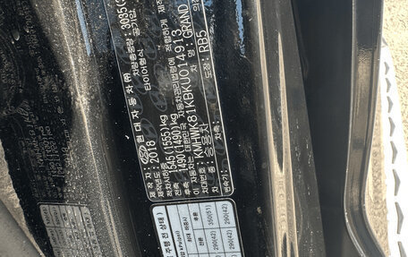 Hyundai Grand Starex Grand Starex I рестайлинг 2, 2018 год, 2 950 000 рублей, 21 фотография