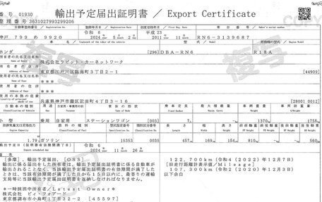 Honda Stream II, 2011 год, 1 337 000 рублей, 15 фотография