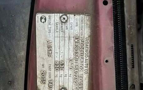 Daewoo Nexia I рестайлинг, 2005 год, 350 000 рублей, 8 фотография