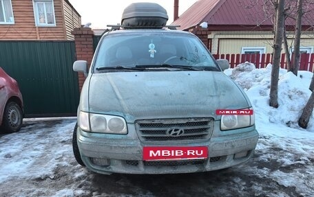 Hyundai Trajet I рестайлинг, 2005 год, 600 000 рублей, 6 фотография